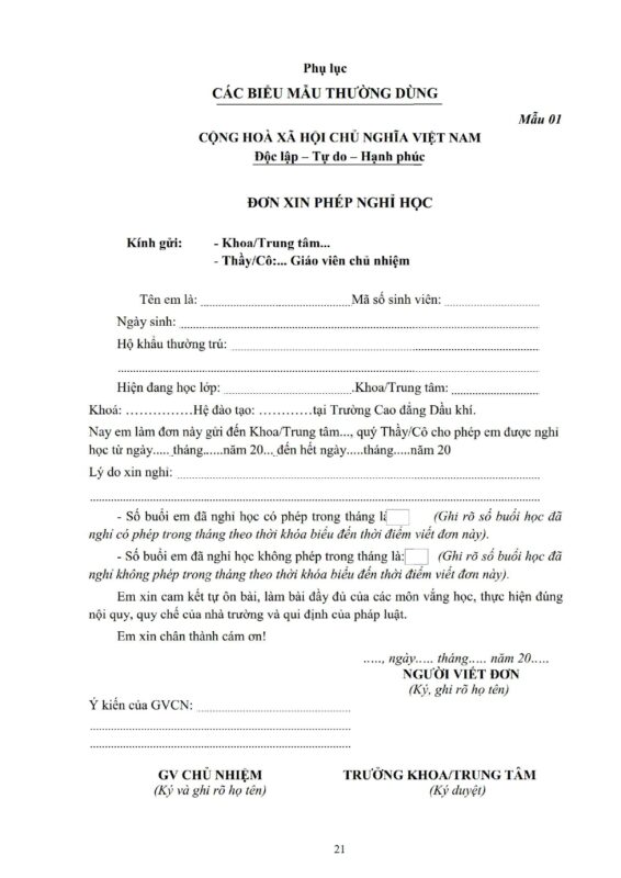 TRƯỜNG CAO ĐẲNG DẦU KHÍ